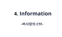 Featured image of post [picoCTF] Information